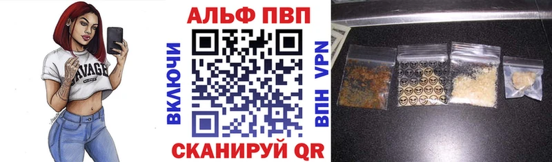 A-PVP VHQ  как найти наркотики  Тарко-Сале 