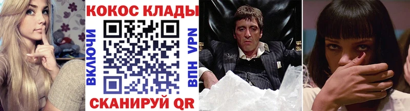 MEGA как зайти  где продают наркотики  Тарко-Сале  COCAIN Боливия 