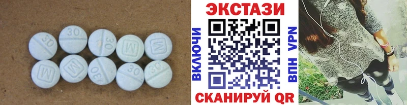 ЭКСТАЗИ Cube  Тарко-Сале 