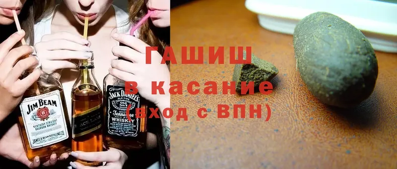 Гашиш Cannabis Тарко-Сале