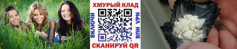 Героин Heroin  Тарко-Сале 