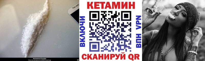 даркнет телеграм MEGA как зайти КЕТАМИН ketamine Тарко-Сале как найти закладки