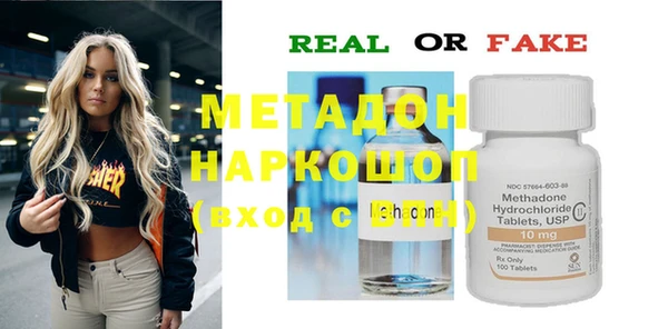 меф Пролетарск