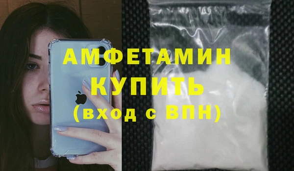 меф Пролетарск