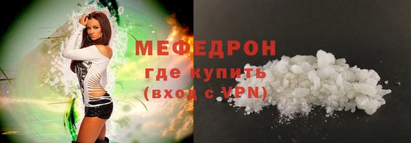 ALPHA-PVP Протвино