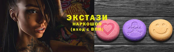 меф Пролетарск