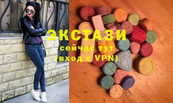 ALPHA-PVP Протвино