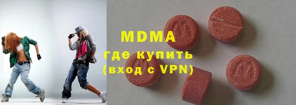 меф Пролетарск