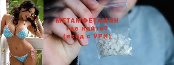 ALPHA-PVP Протвино