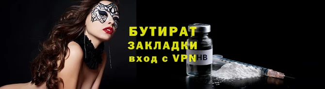 ALPHA-PVP Протвино