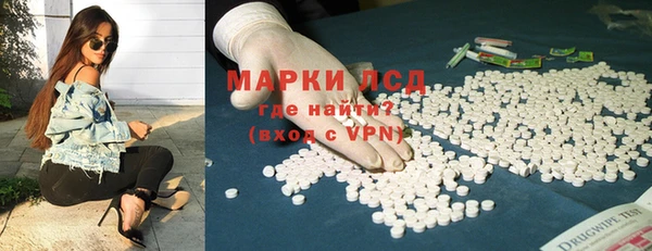 ALPHA-PVP Протвино