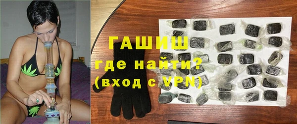 меф Пролетарск