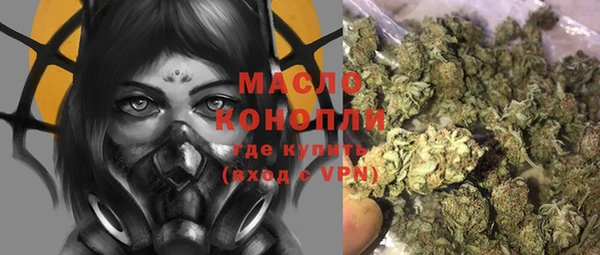 меф Пролетарск