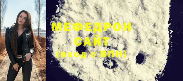 меф Пролетарск