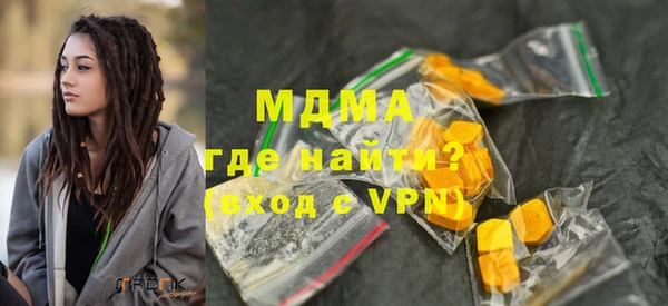 меф Пролетарск
