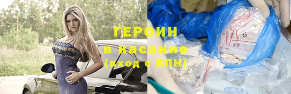 ALPHA-PVP Протвино