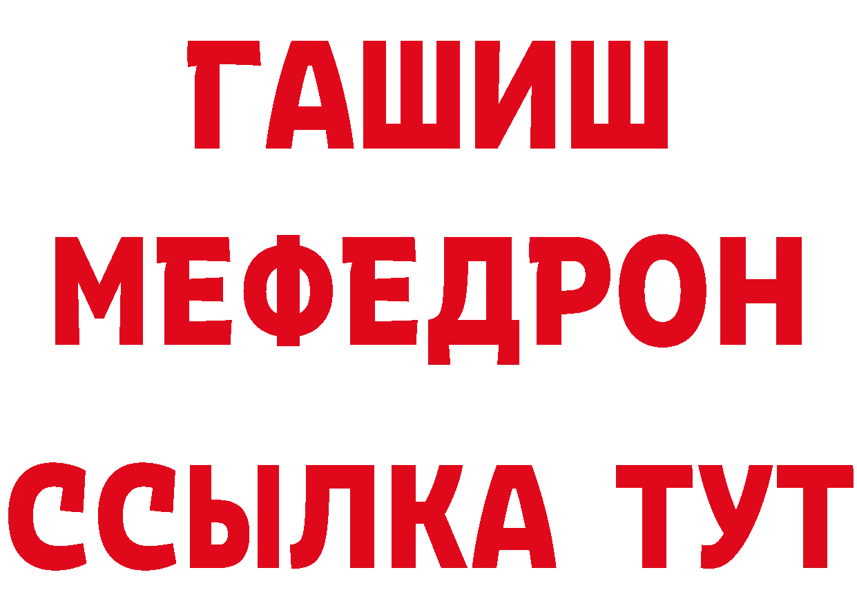 АМФЕТАМИН 98% зеркало нарко площадка OMG Тарко-Сале