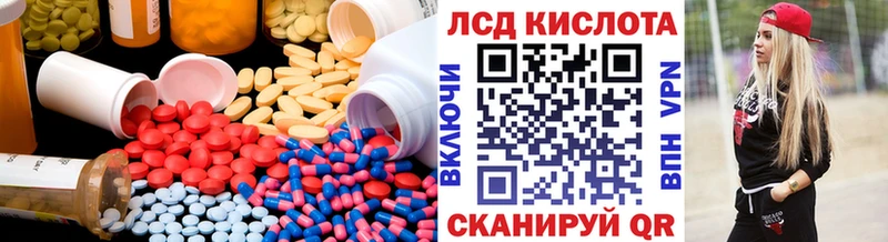 Лсд 25 экстази кислота  Тарко-Сале 
