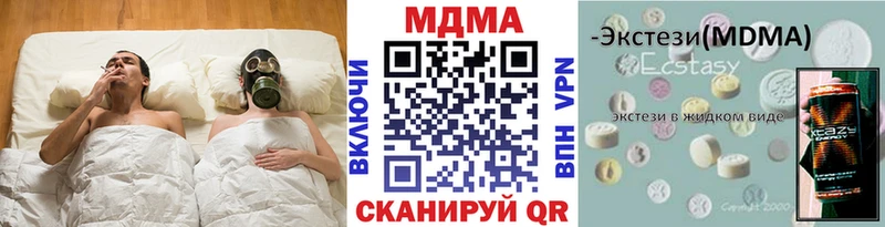 МДМА молли Тарко-Сале