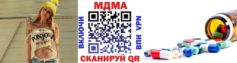 хочу наркоту  Тарко-Сале  МДМА crystal 