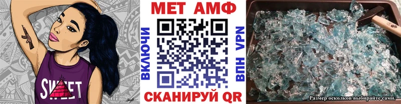 Первитин кристалл  где купить наркоту  Тарко-Сале 